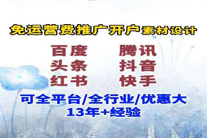 百度推广平台助力企业品牌建设案例分析
