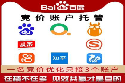 案例解析：SEM托管助力中小企业快速崛起